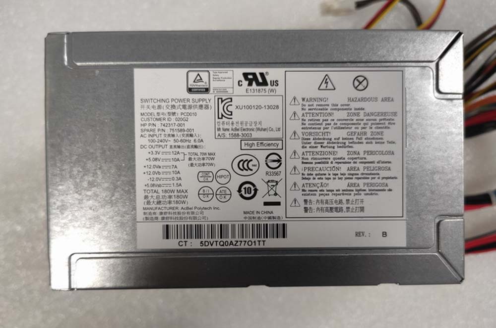 HP Pavilion 500 110 PSU adapter
