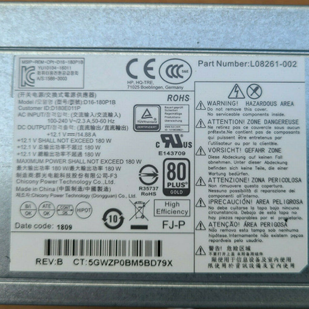 HP Pavillion 590 Desktop 80Plus Gold PSU Unit adapter