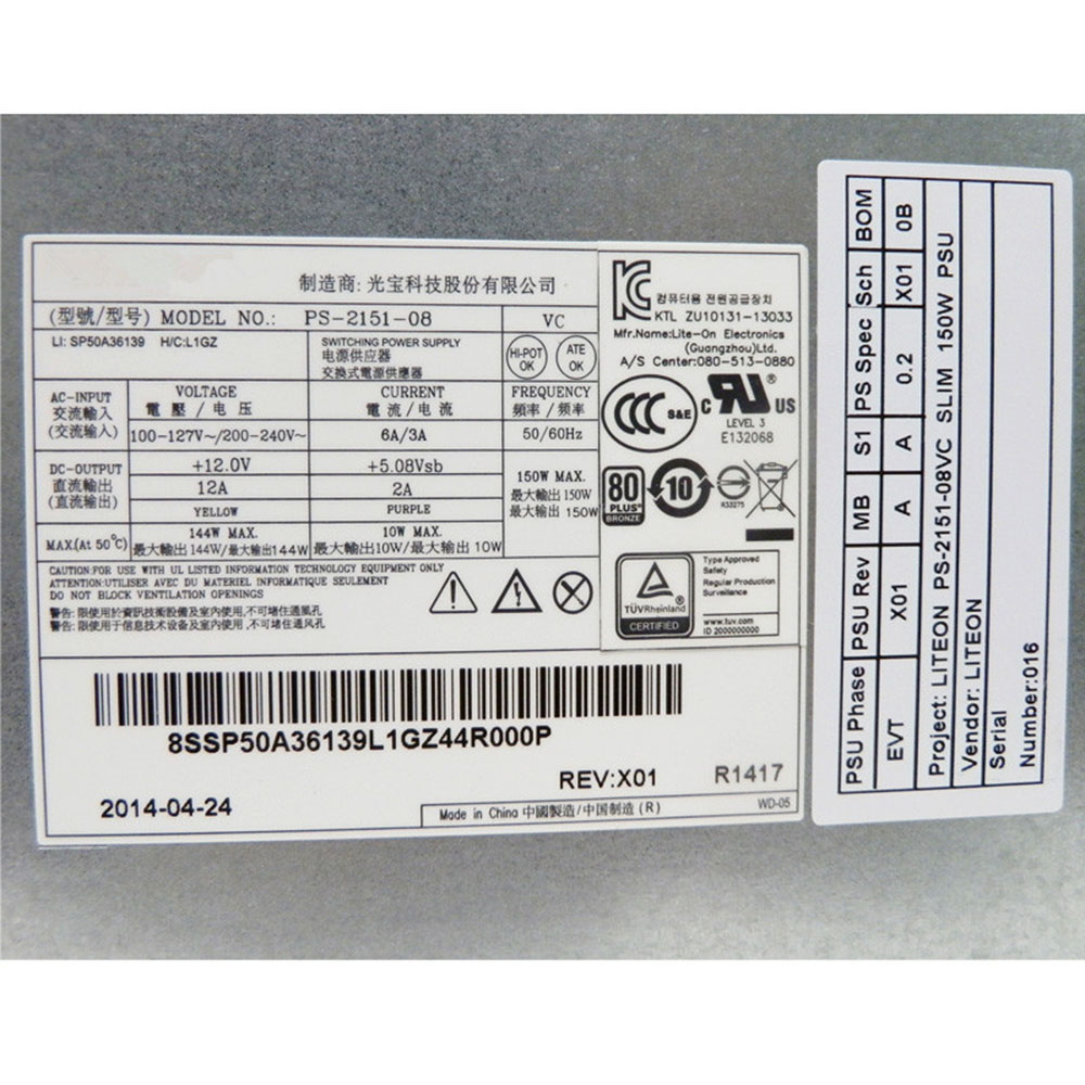 Lenovo S740 S800 A9050 B5040 adapter