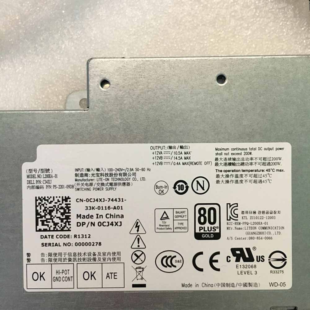 Dell Optiplex 9010 2330 9020 AIO All in One CJ4XJ 0CJ4XJ adapter
