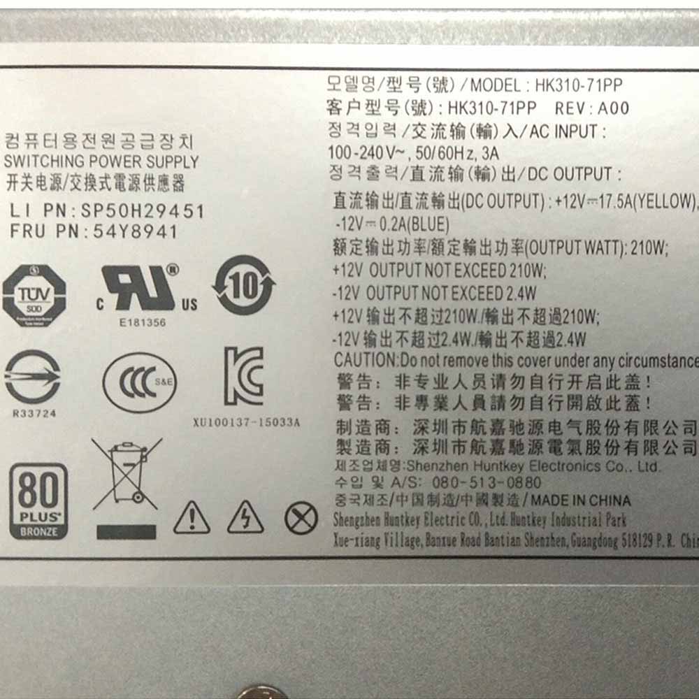 Lenovo M610 M510 M415 M410 B415 TFX adapter