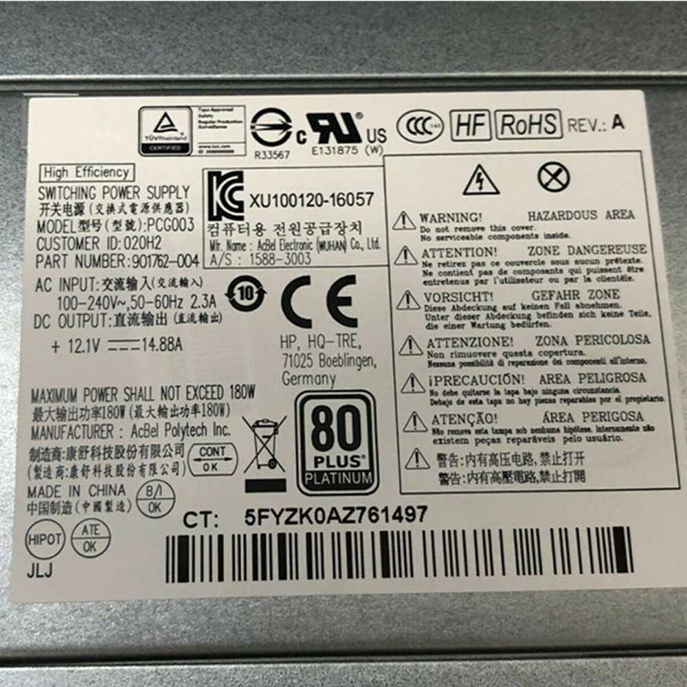 HP ProDesk 600 EliteDesk 800 G3 MT SFF adapter
