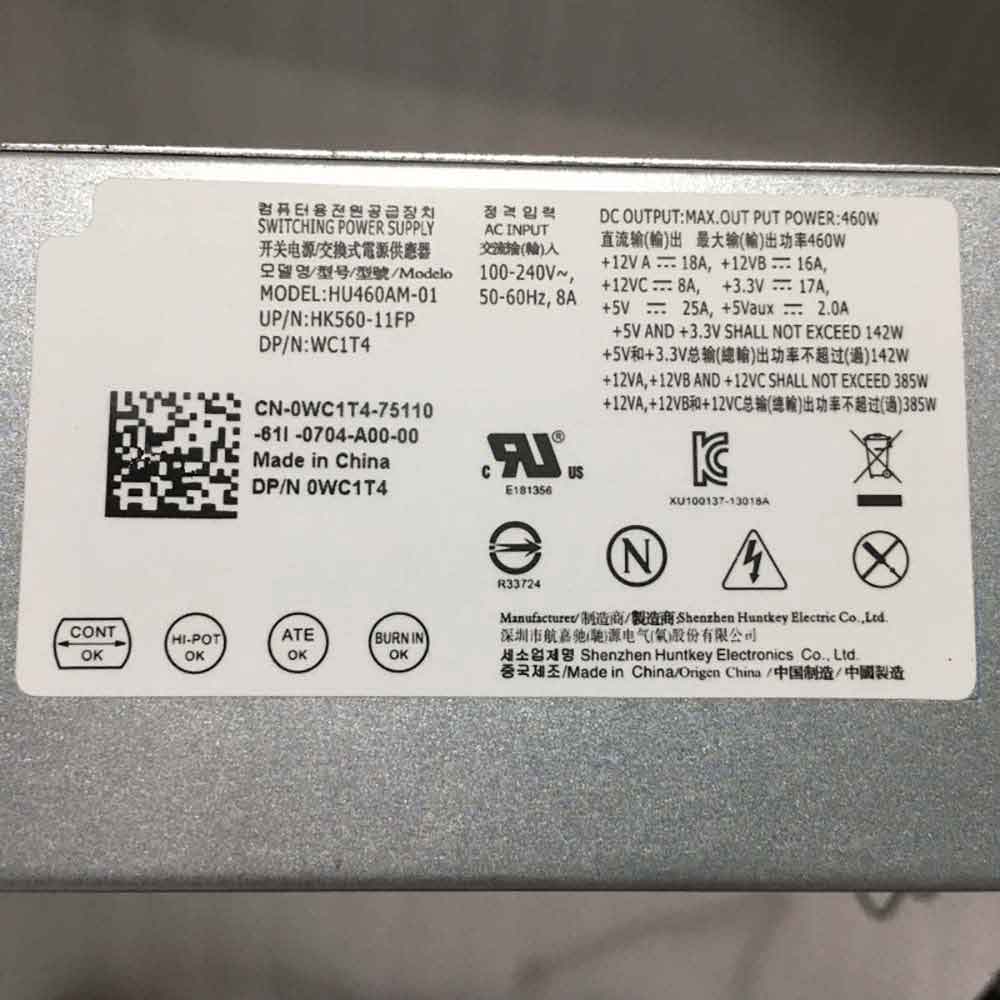 Dell 5880 3880 3881 5090 3667 SFF/MT adapter