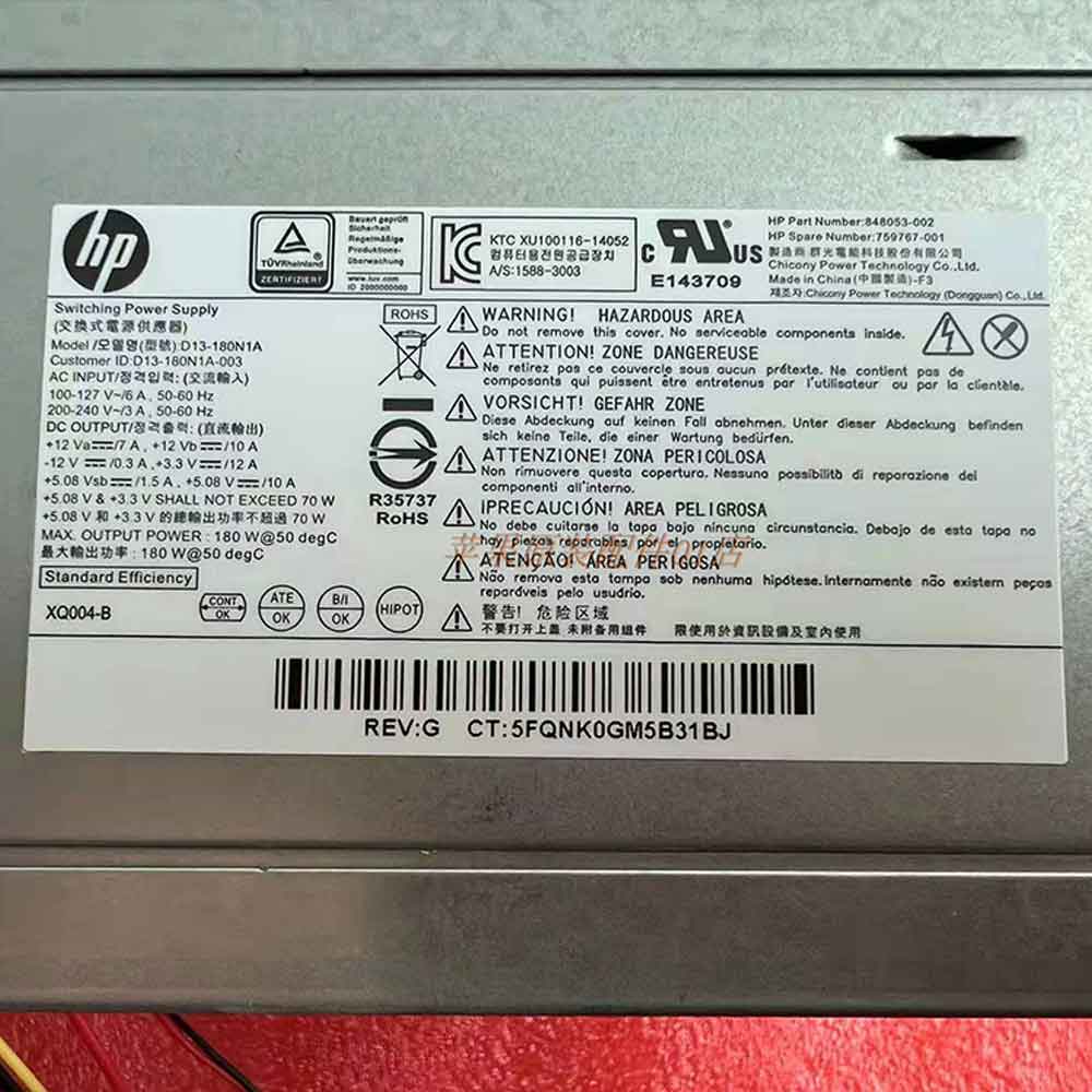 HP Pavilion 510 550 ProDesk adapter