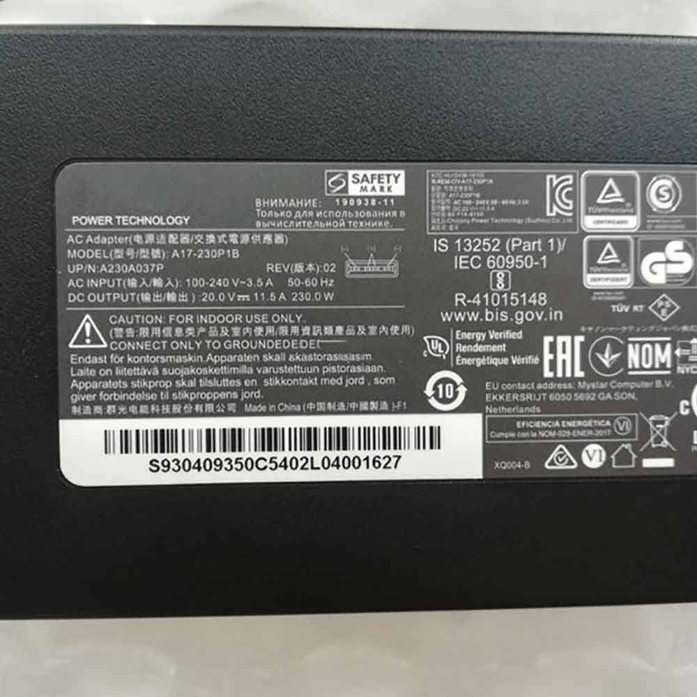 MSI GP76 Leopard 10UG-275US RTX3070 adapter