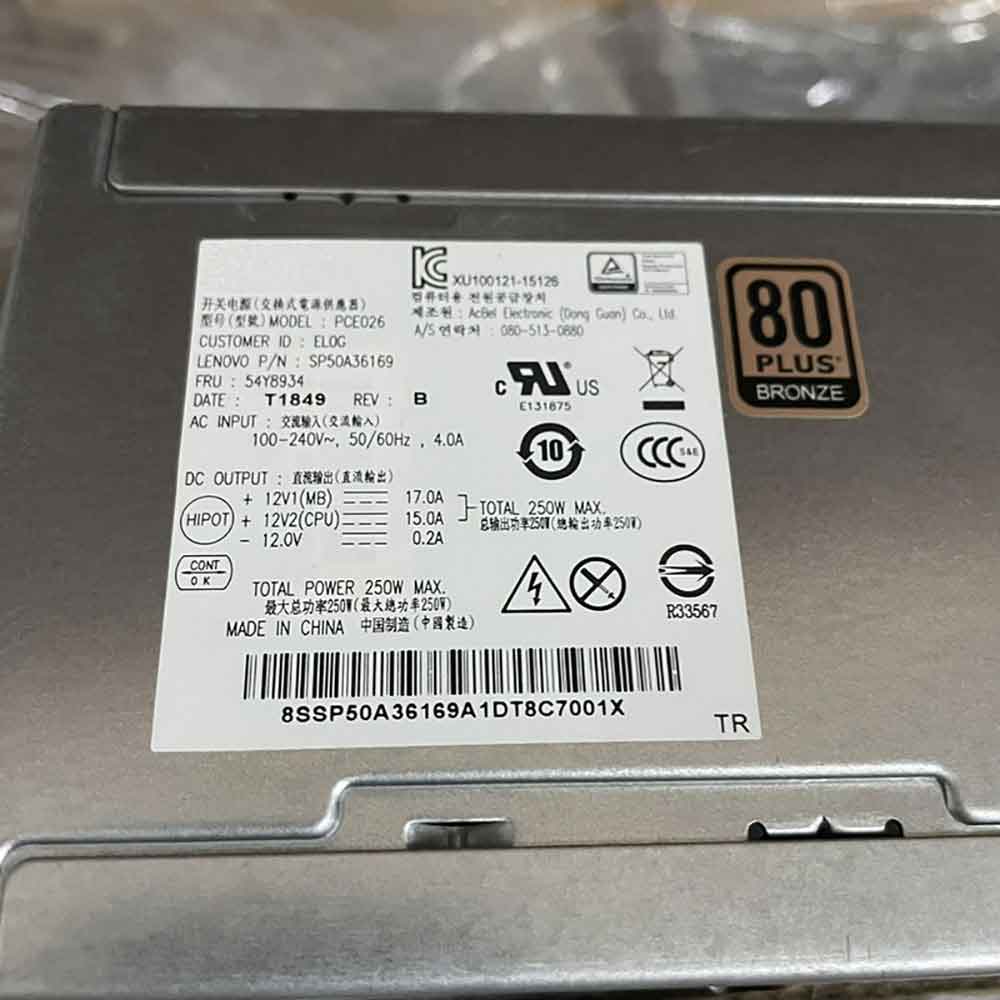 Lenovo ThinkStation P320 adapter