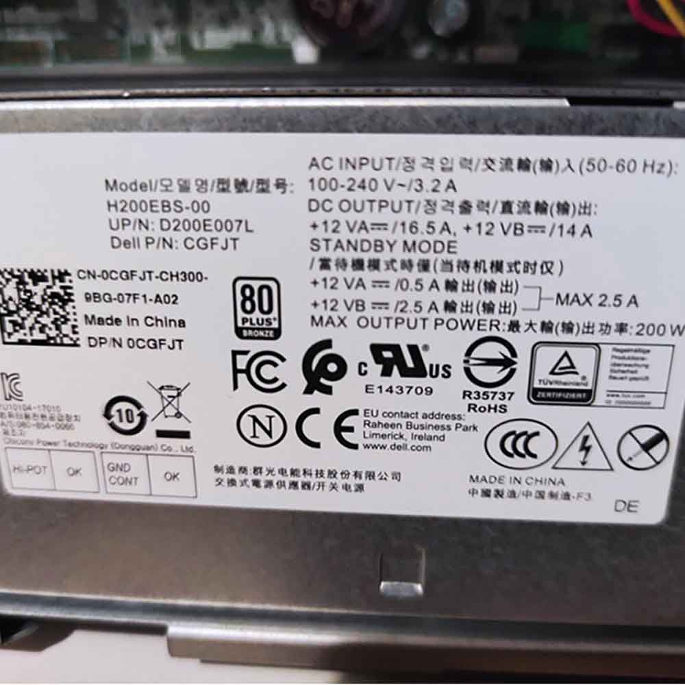 Dell 3060 5060 7060 3070 5070 7070 3470 adapter