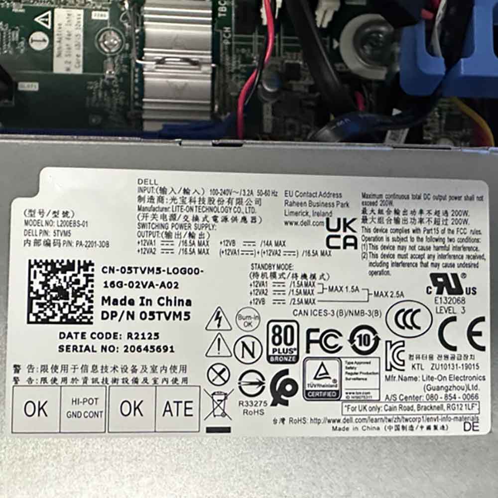 Dell 3060 5060 3470 3080 SFF adapter