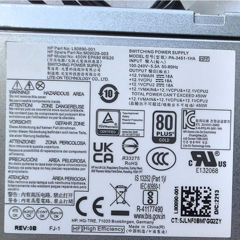 HP HPI P S TWR SFF adapter