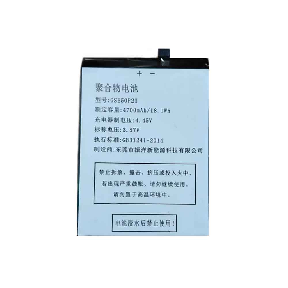 3.87V 4700mAh GSE50P21 Smartphone Battery for Gionee GSE50P21