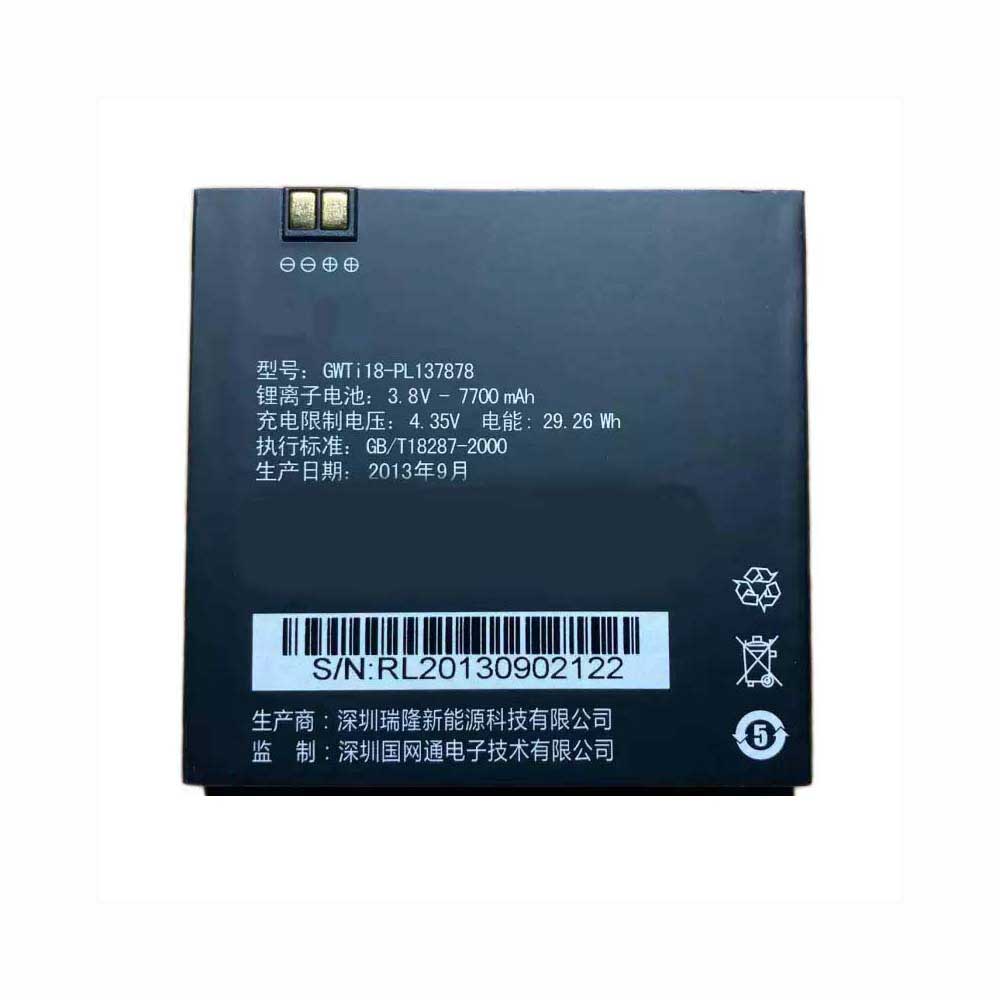 Vve i18 battery