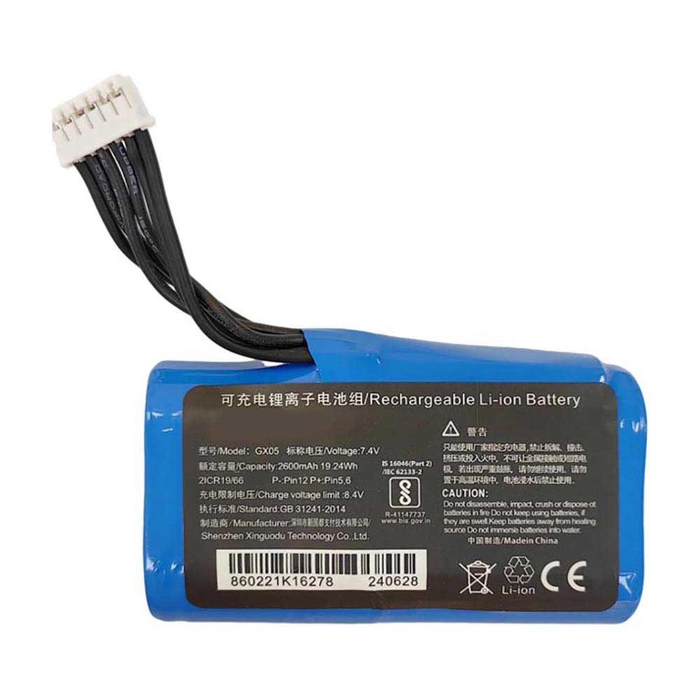 7.4V 2600mAh GX05 POS Terminals & Machines for Xinguodu N86