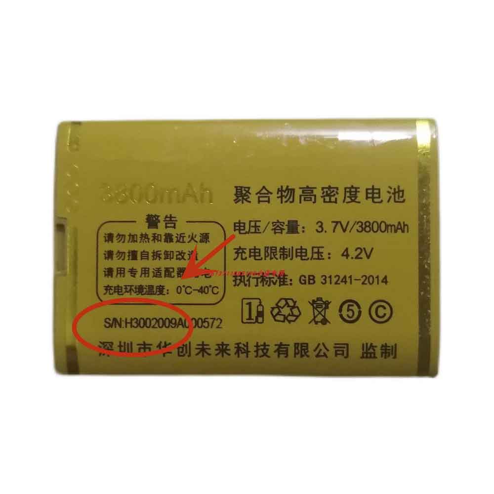 3.7V 3800mAh H300 Electronic Batteries for Bisun K300 BT29