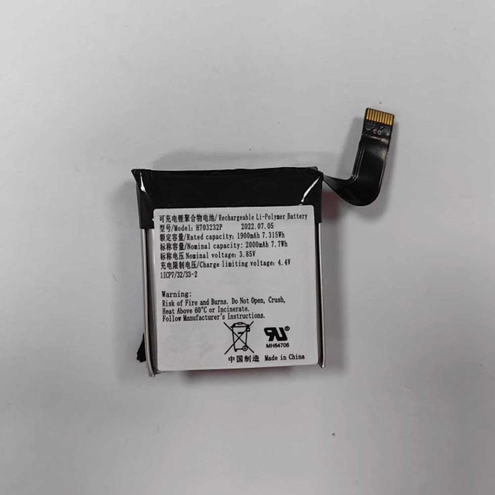 Ezviz CS-BC2/CB2 GK-W-AD2410-A1 battery