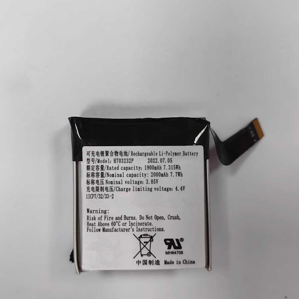 Ezviz CS-BC2/CB2 GK-W-AD2410-A1 battery