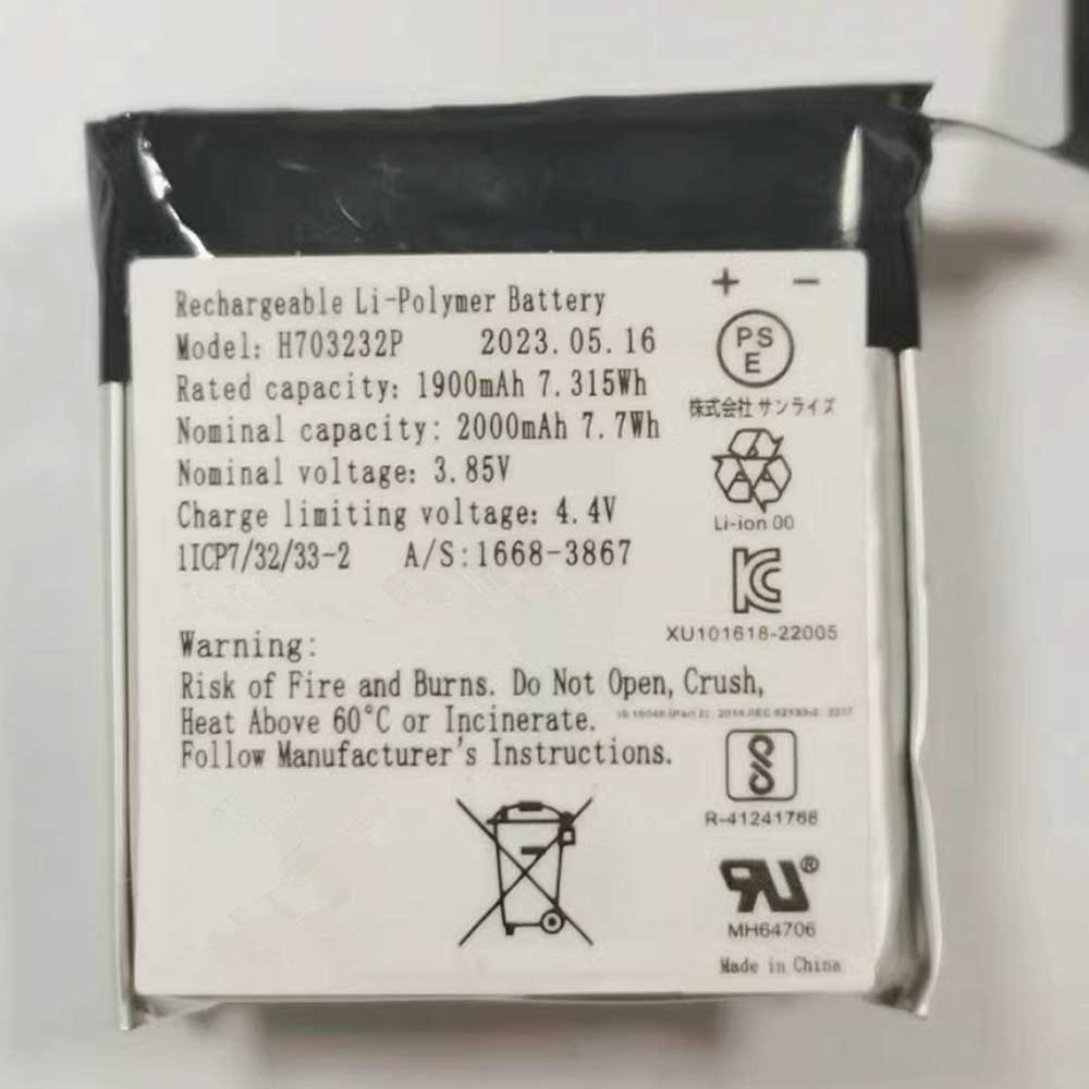 3.85V 1900mAh Ezviz CS-BC2/CB2 GK-W-AD2410-A1 Replacement Battery