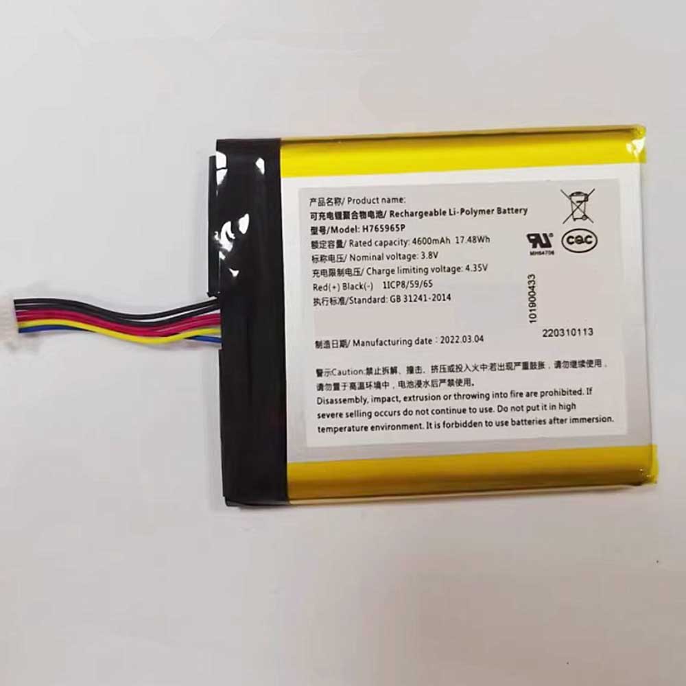 H765965P 4600mAh Replacement battery for Ezviz DP2C