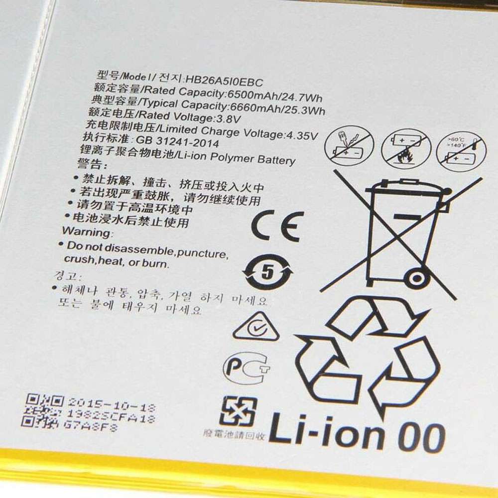 HUAWEI MediaPad M2 10 Flat Cell M2-A01W M2-A01L battery