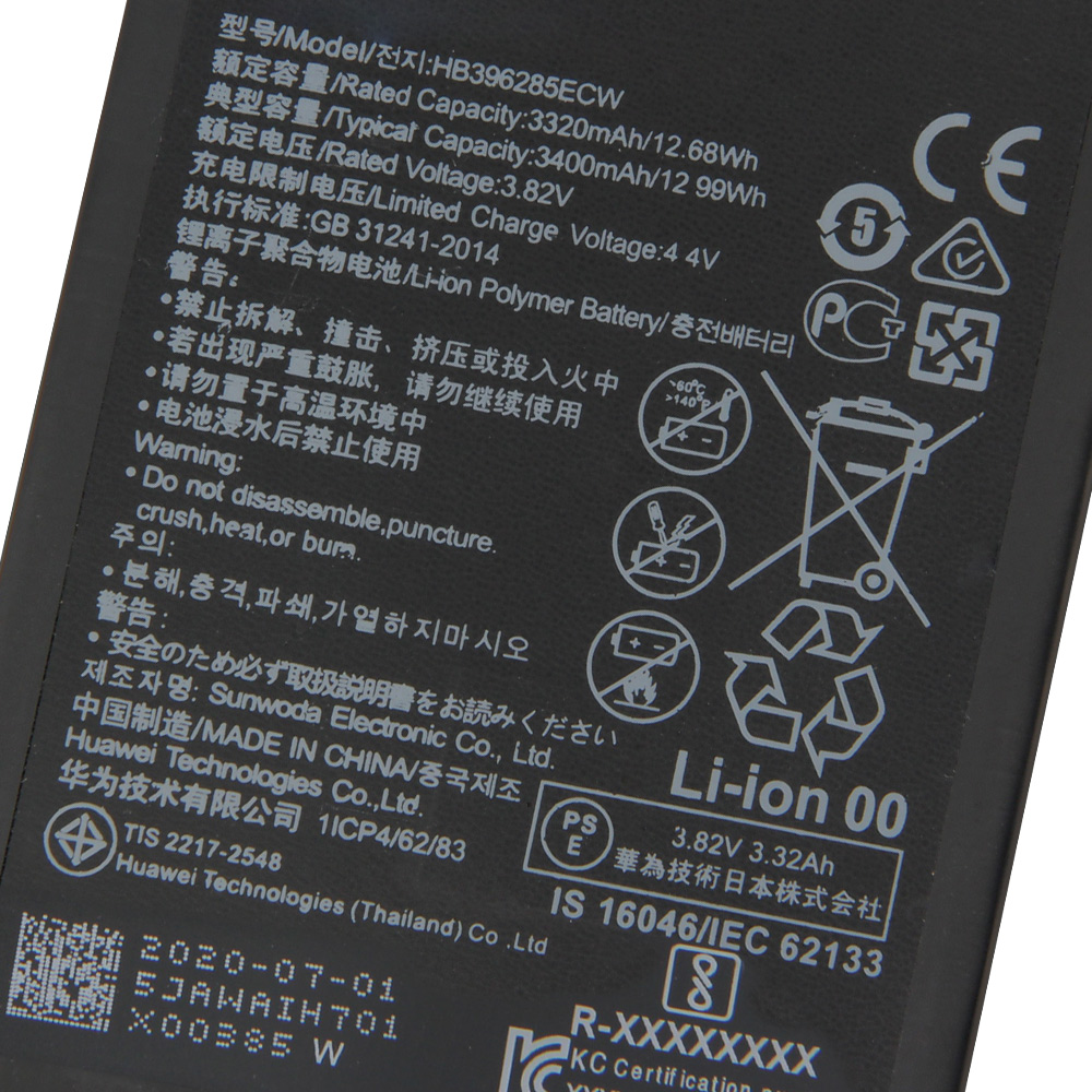 Huawei P20 EML-L29 EML-AL00 EML-TL00 EML-L09 battery