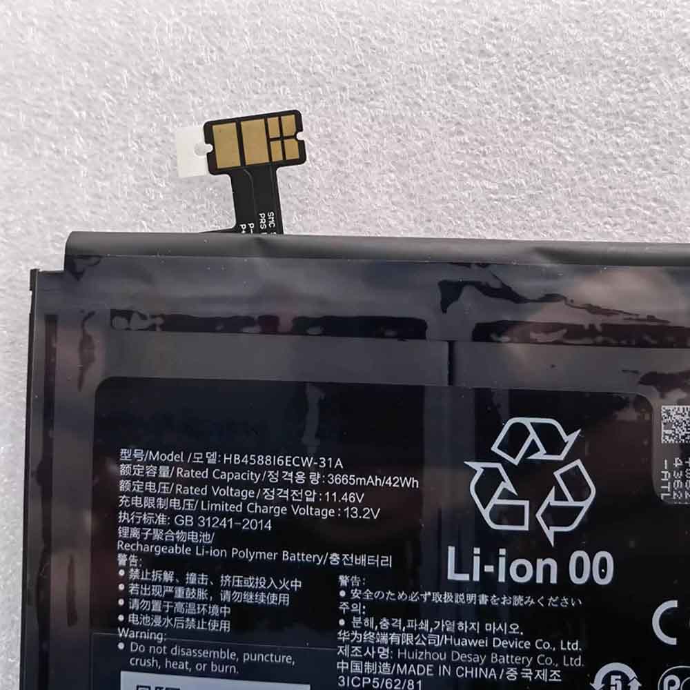 Huawei Matebook E 2022 battery
