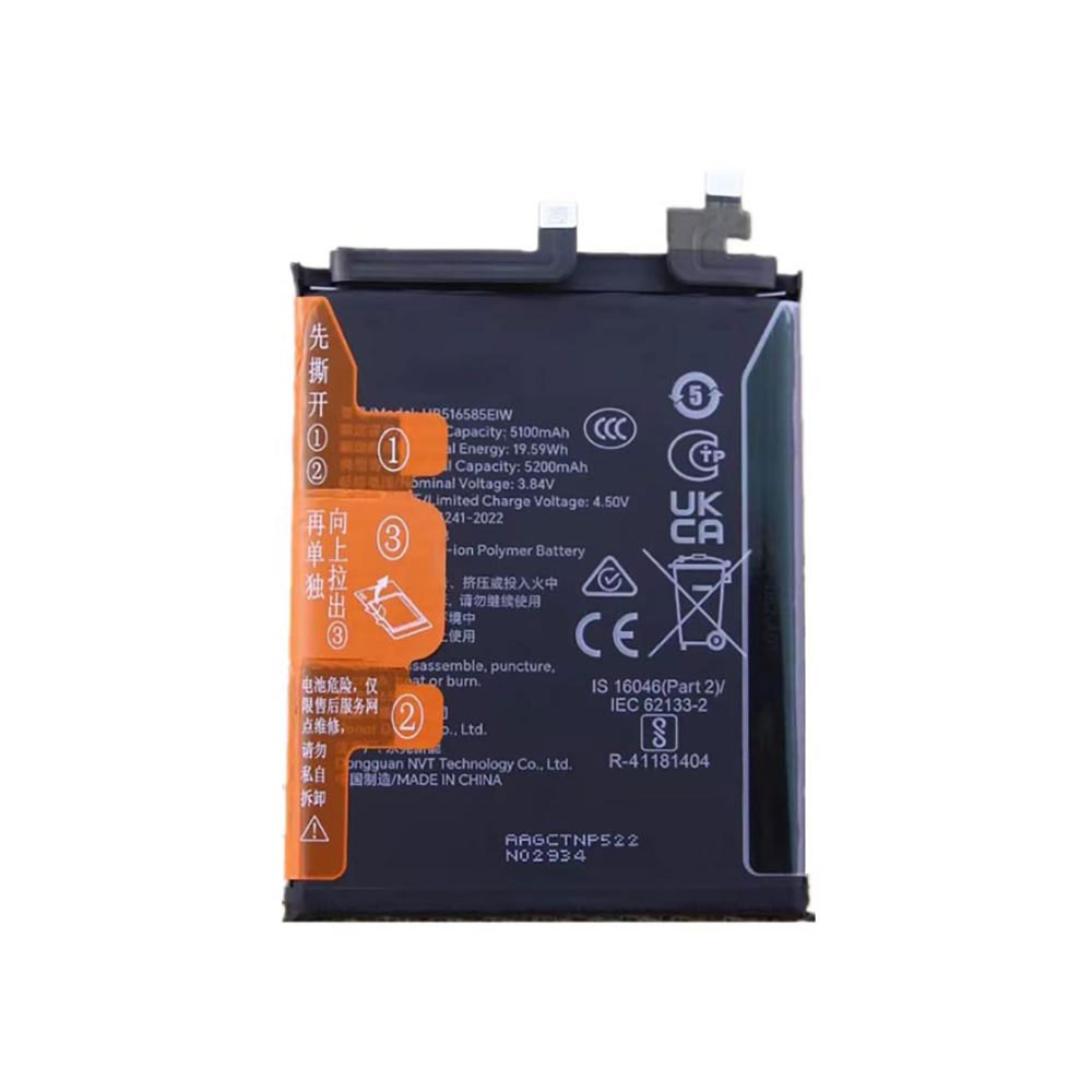 3.84V 5100mAh HB516585EIW Smartphone Battery for Honor 200 Pro ELP-AN00
