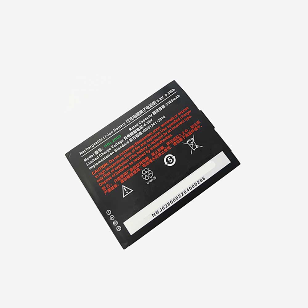 Urovo i2000 battery