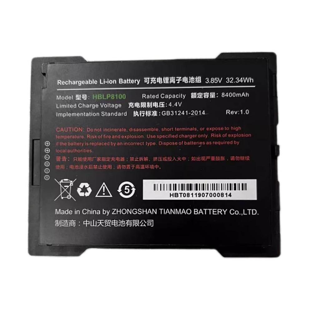 Urovo P8100 PDA battery