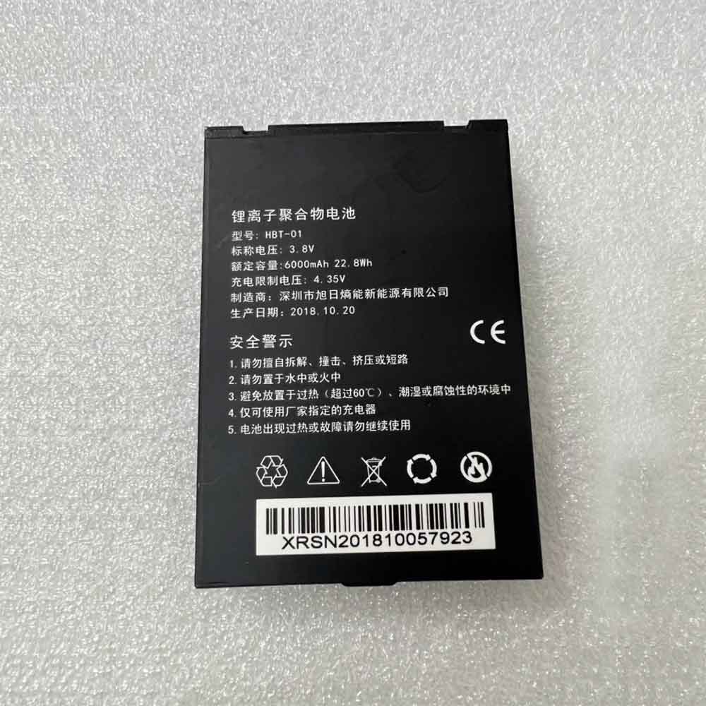 HBT-01SY 6000mAh Replacement battery for Aisino HBT-01SY