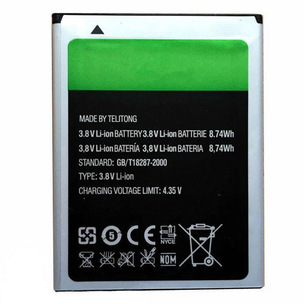 3.8V/4.35V 2300mAh/8.74WH HD355871AR Smartphone Battery for iNew V3 V3+ V3 Plus