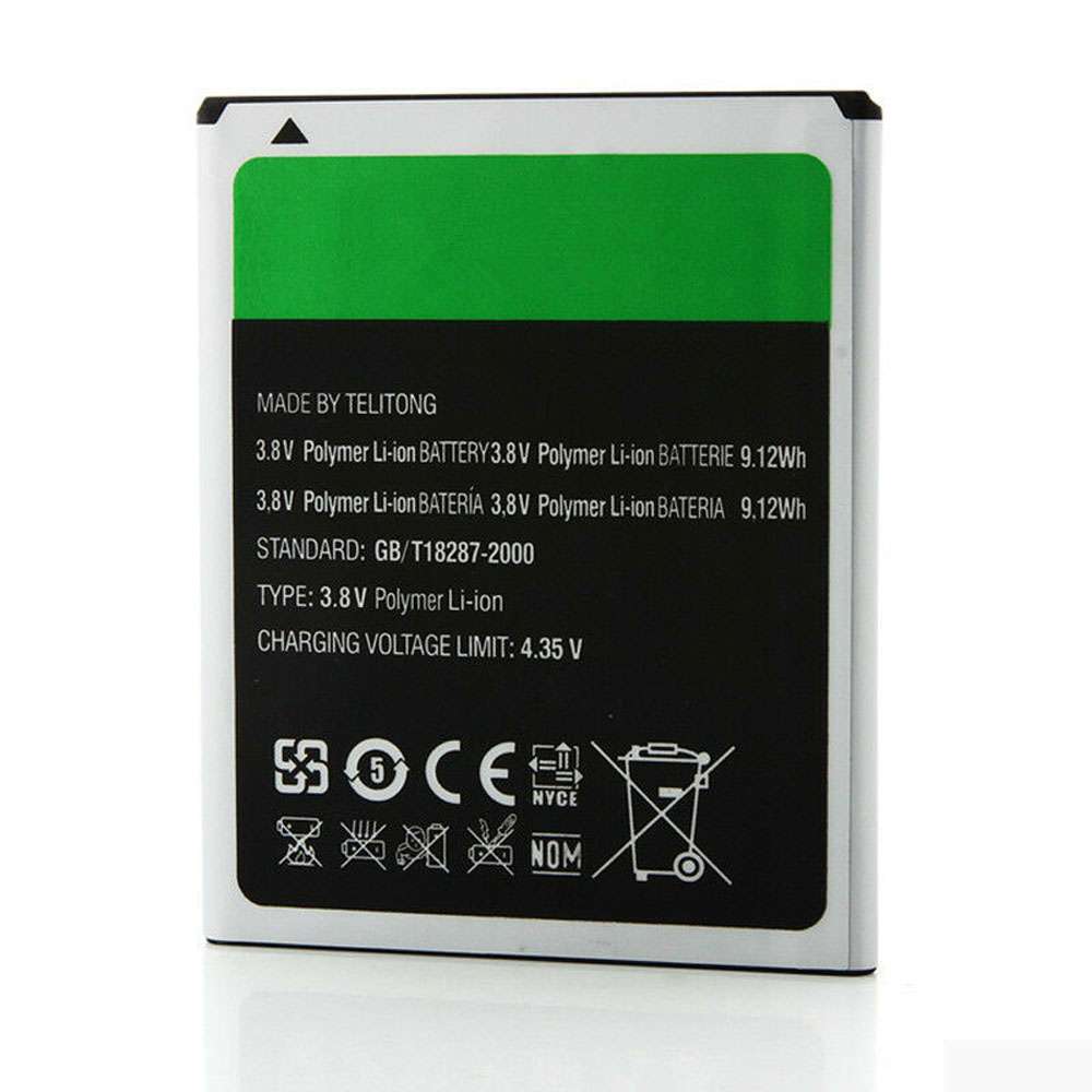 iNew V8 & V8 Plus battery