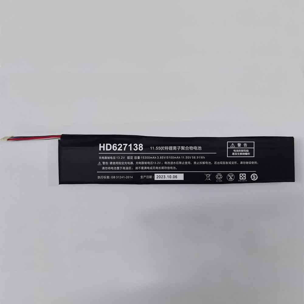 11.55V 5100mAh One-Netbook ONE MIX OnexPlayer Replacement Battery