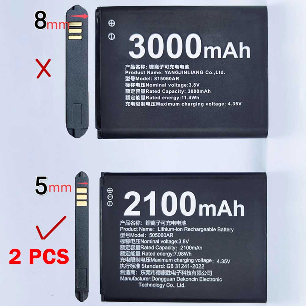 3.8V 2100mAh HDS505060 Wireless Router Battery for WiFi 505060AR