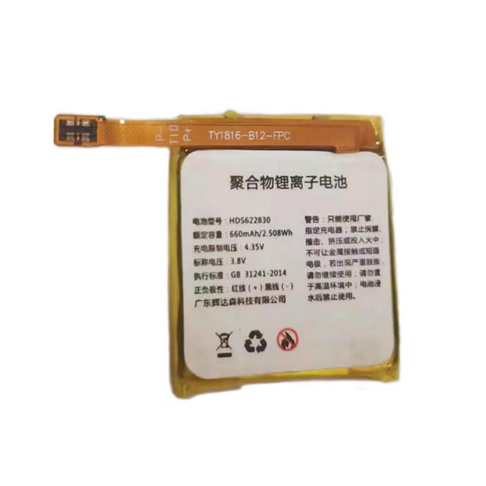 3.8V 660mAh EZVIZ CS-KW2 Replacement Battery