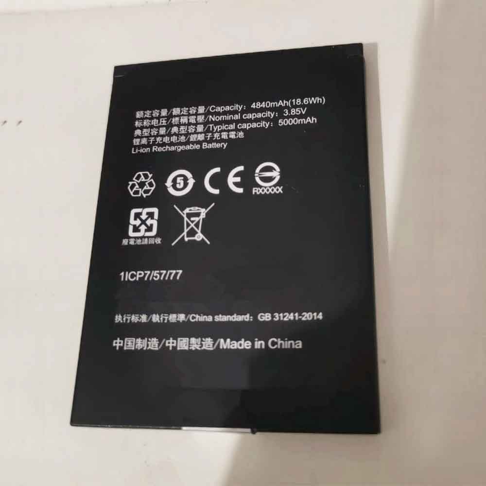 SF Express 8th PDA battery