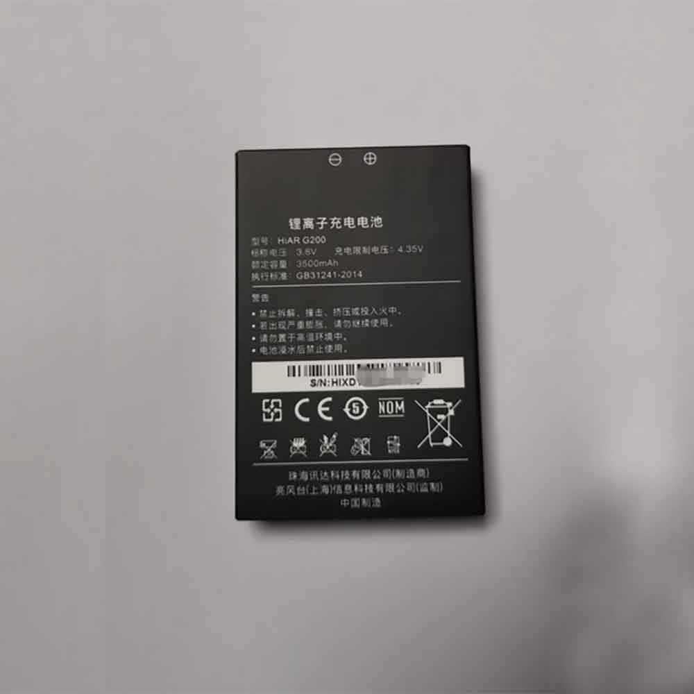 3.8V 3500mAh HIAR-G200 Electronic Batteries for HiAR G200