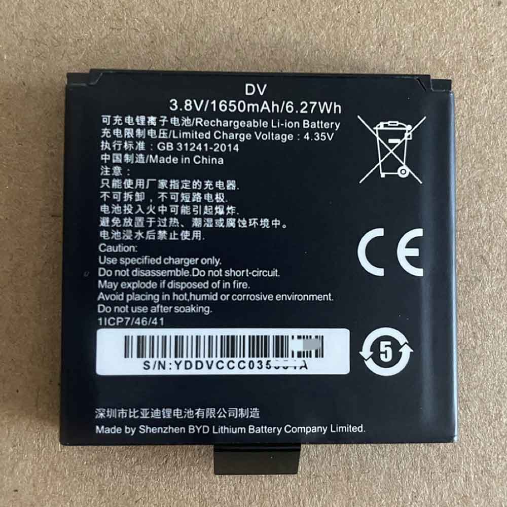 3.8V 1650mAh DV Camera Battery for Hikvision HIKMA1 N1A1