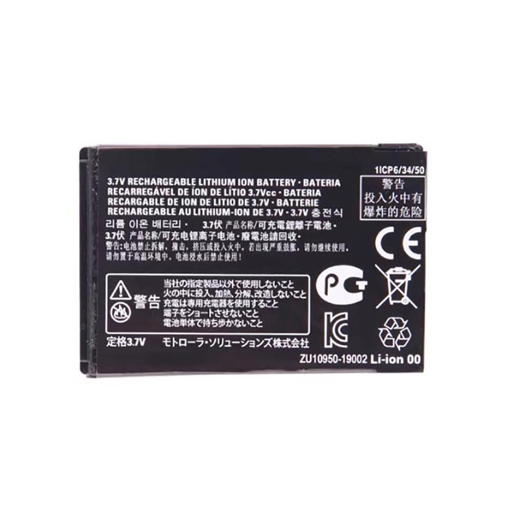 MOTOROLA T37/T38 battery