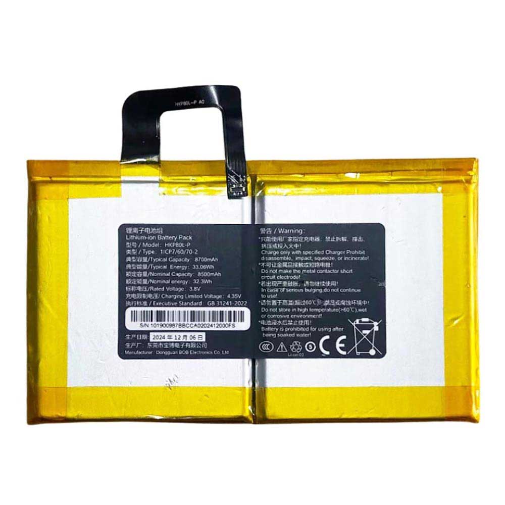 HKP80L-P 8500mAh Replacement battery for Hikvision HKP80L-P