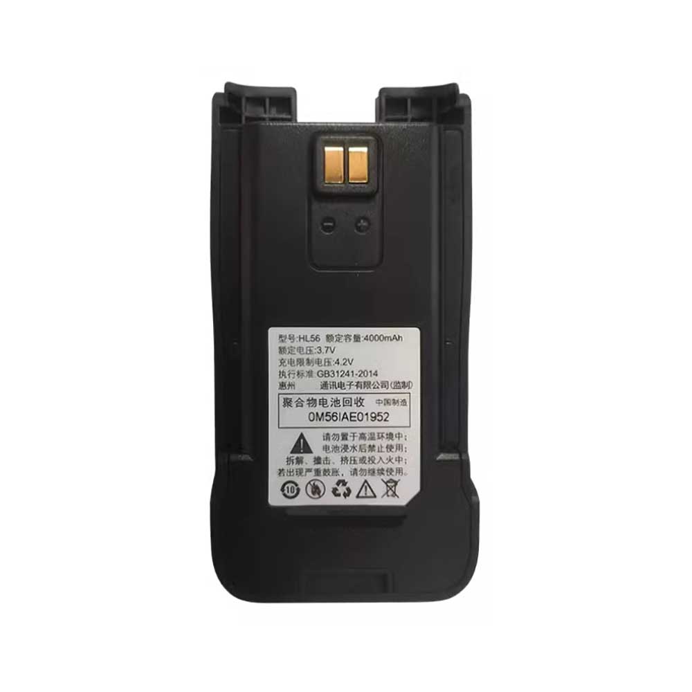 3.7V 4000mAh HL56 Radio Communication Battery for TCL HL56
