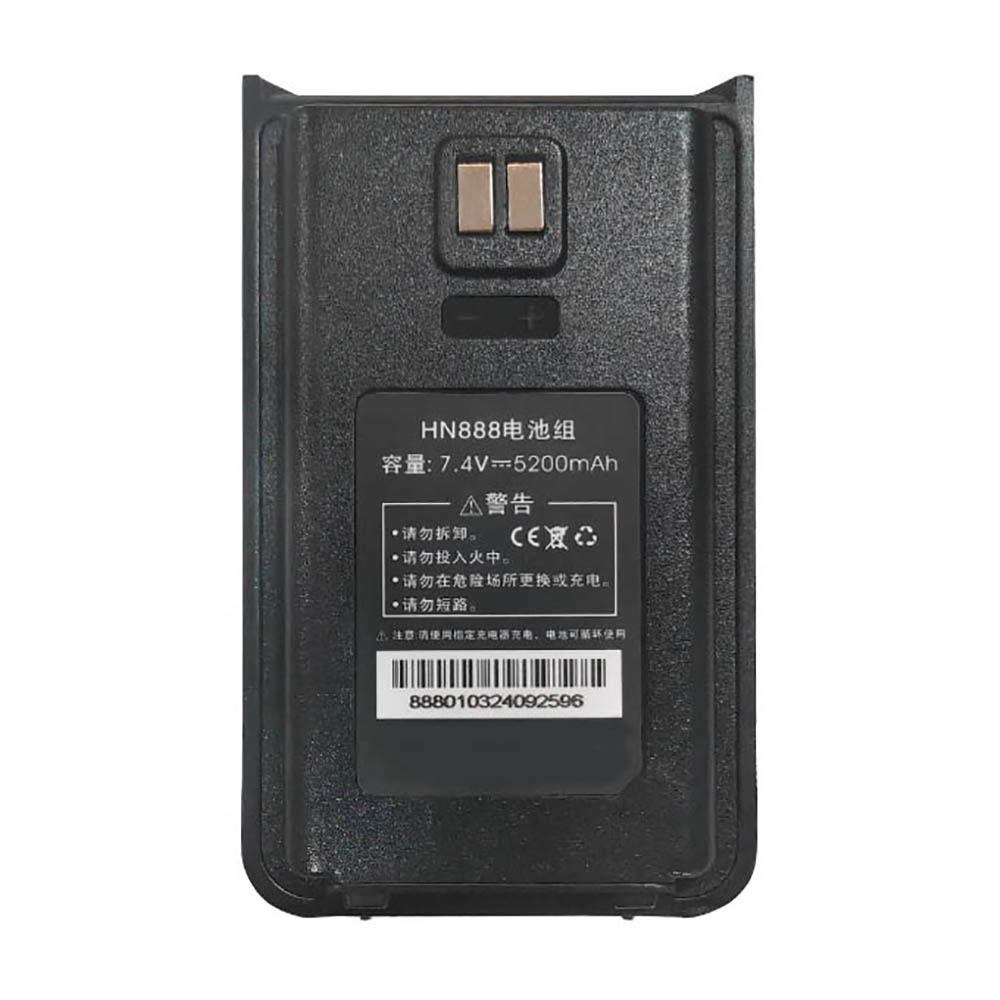 7.4V 5200mAh HN888 Radio Communication Battery for Henuo HN888
