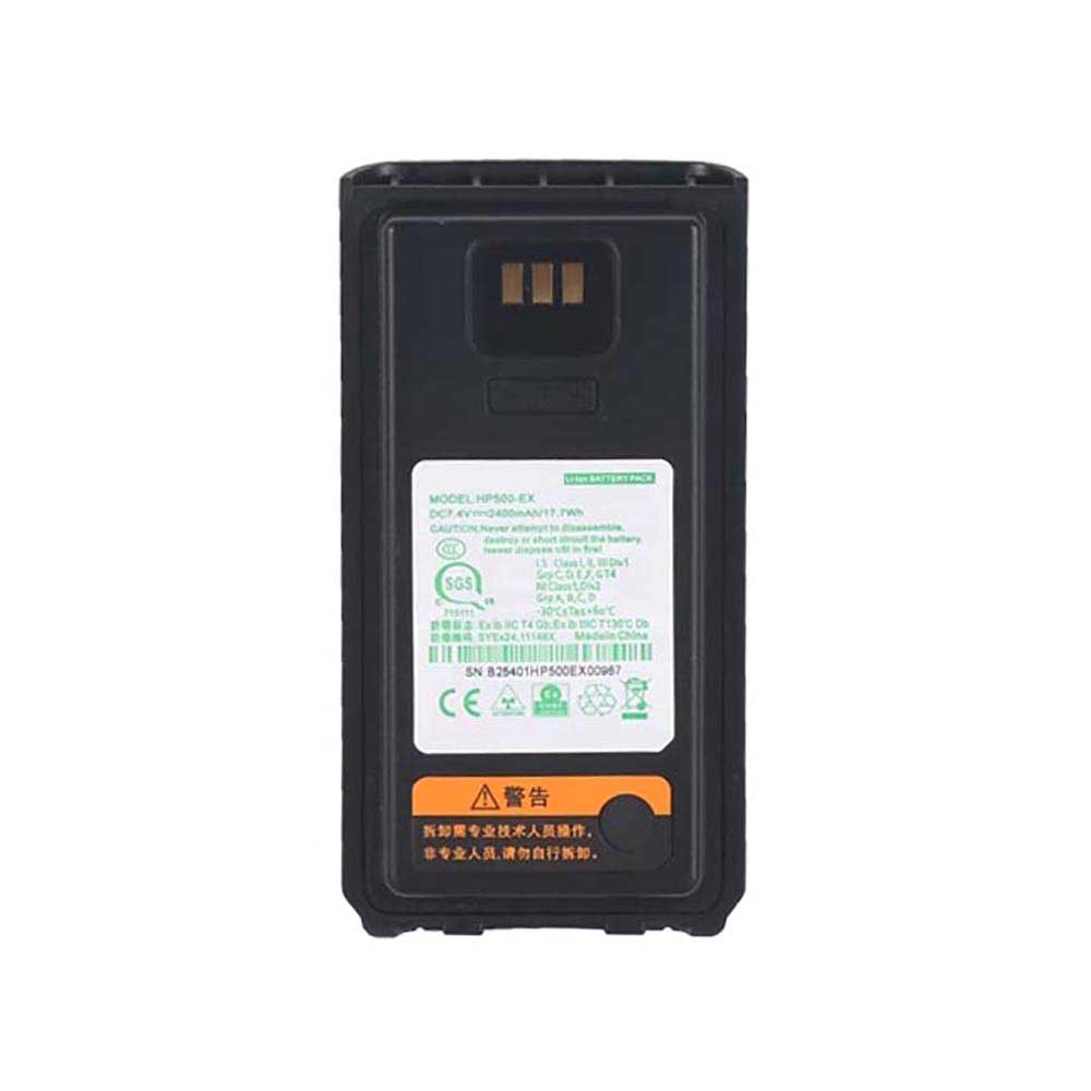 7.4V 2400mAh HP500-EX Radio Communication Battery for Jianpai XT-7300 YM-P8900