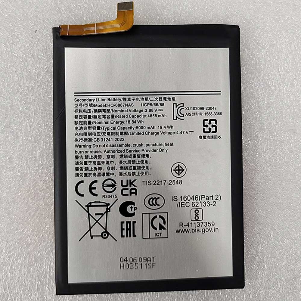 3.88V 4855mAh HQ-6887NAS Smartphone Battery for Samsung Galaxy M55 F55 SM-M556B