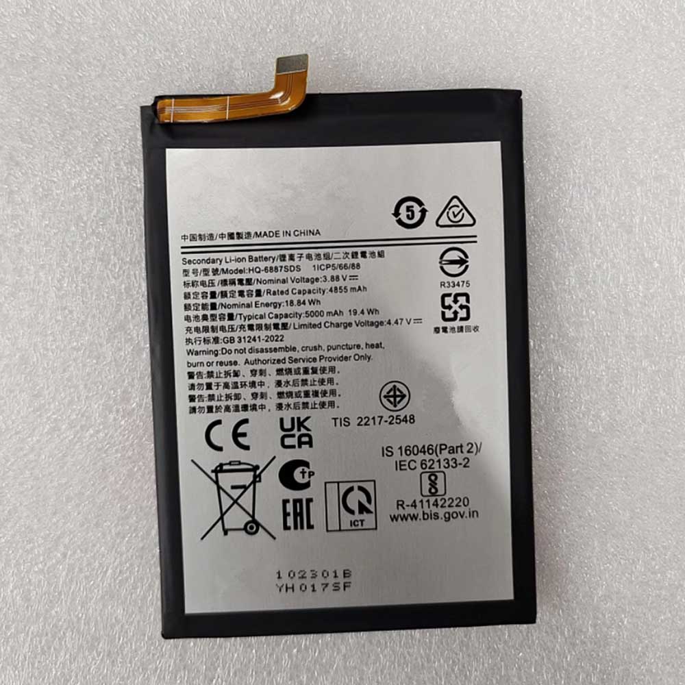3.88V 4855mAh HQ-6887SDS Smartphone Battery for Samsung HQ-6887SDS