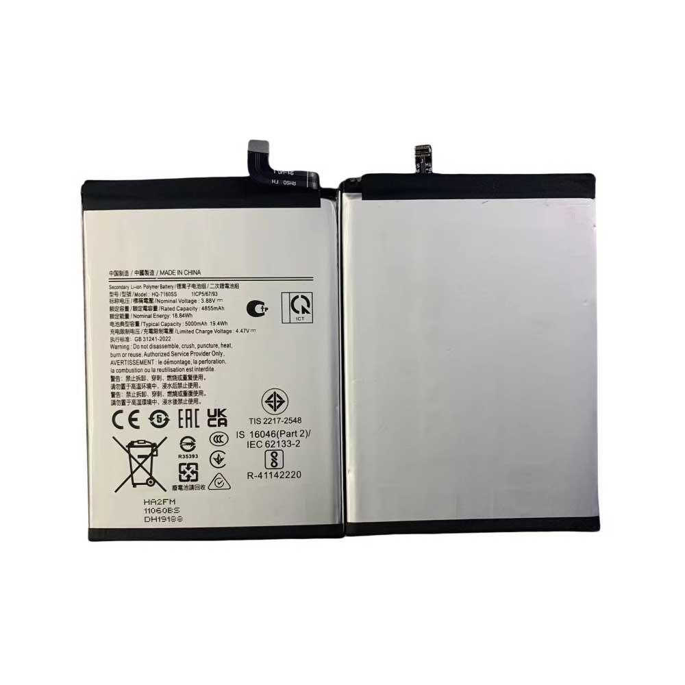 3.88V 5000mAh HQ-7160SS Smartphone Battery for Samsung Galaxy A06 SM-A065F