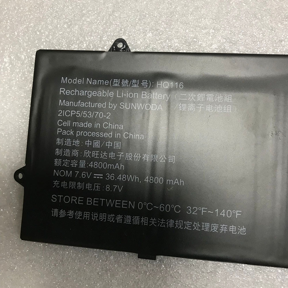 Lenovo HQ116 2ICP5/53/70-2 battery