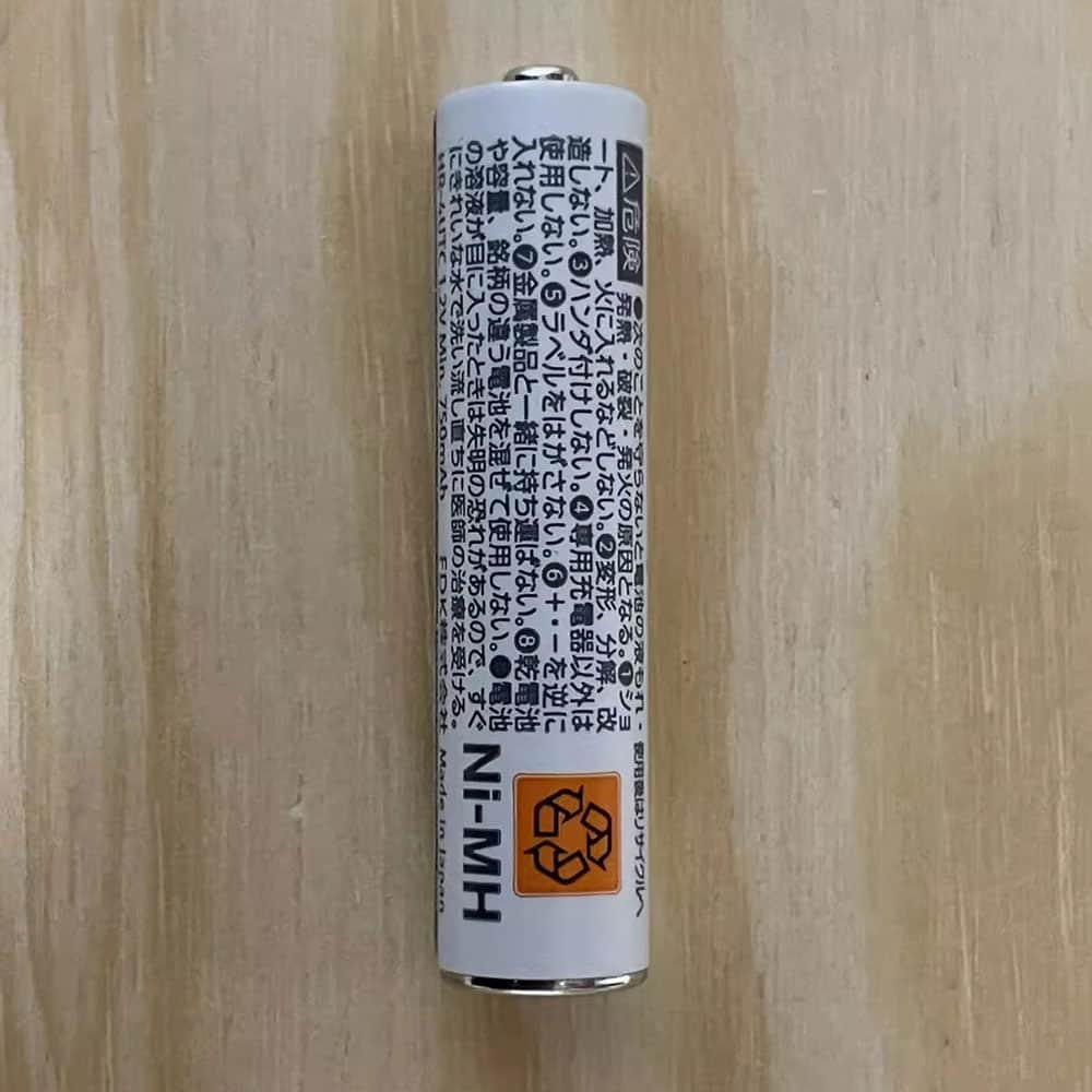 1.2V 750mAh HR-4UTC Electronic Batteries for Fujitsu FDK No.?7 Nickel-Metal Hydride