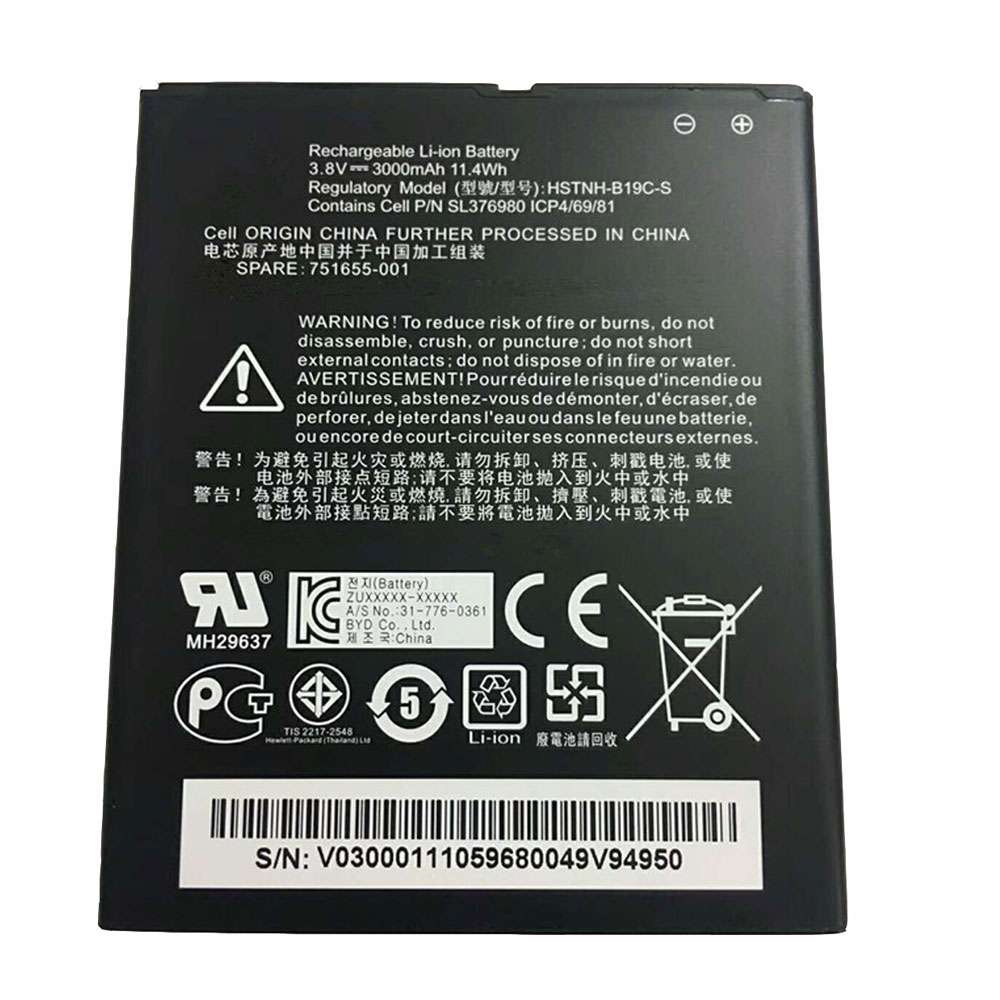 3.8V 300mAh/11.4WH HSTNH-B19C-S Smartphone Battery for HP Slate 6 6301RA Pomegranate Mobile