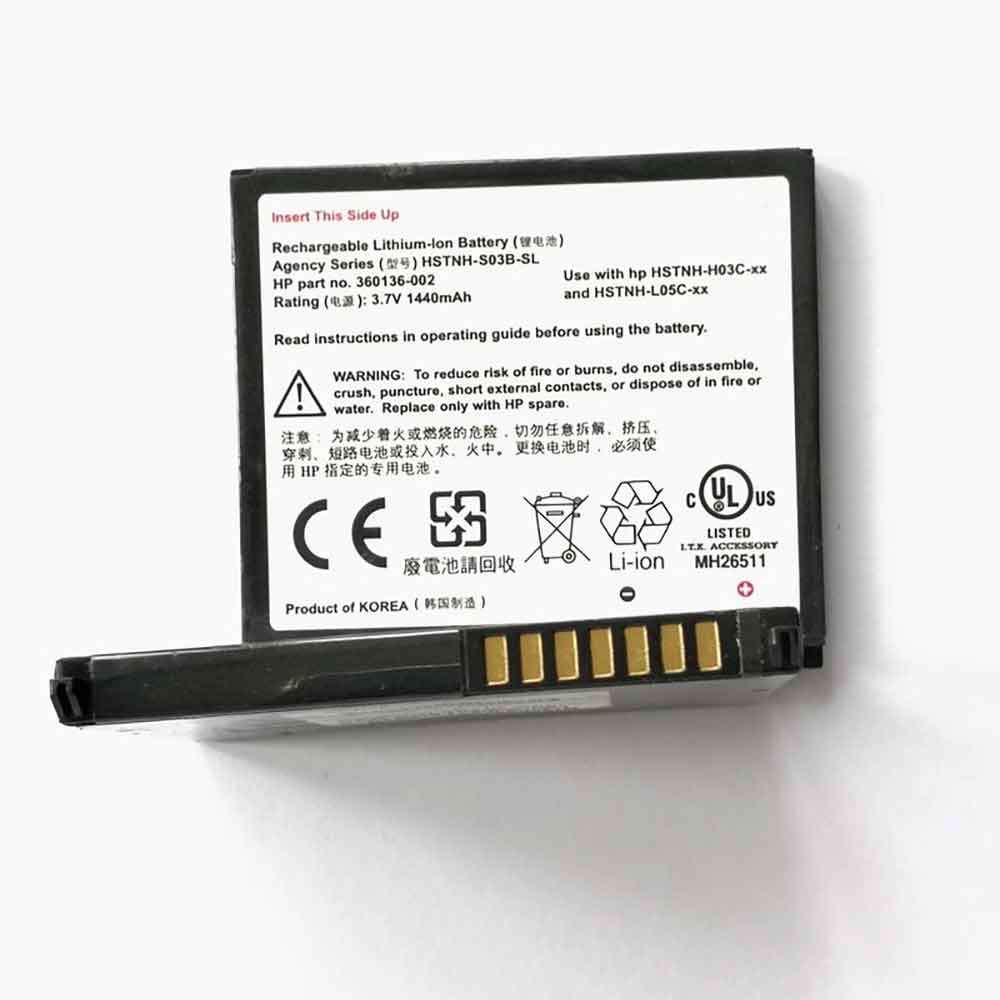HP iPAQ HX2490B HSTNH-H03C-XX battery