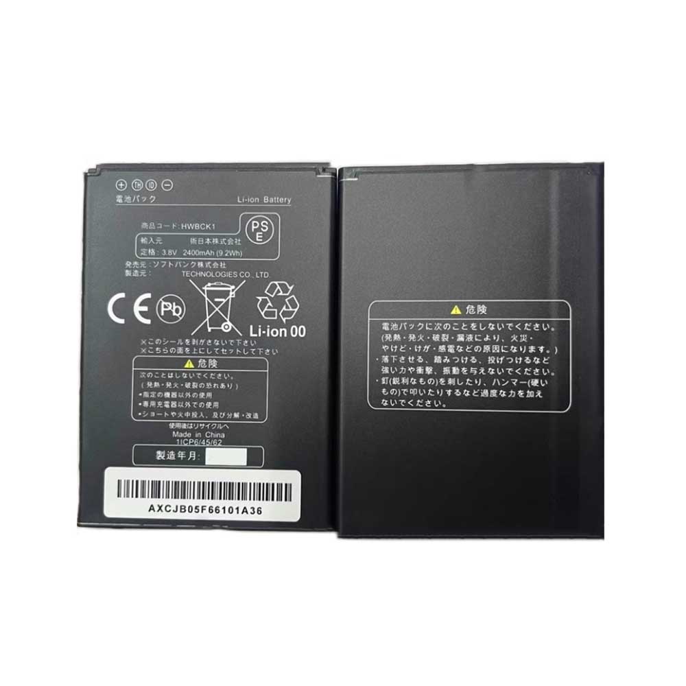 3.8V 2400mAh HWBCK1 Wireless Router Battery for eMobile PoketWifi GL10P PBD10LPZ10 HWBBB1