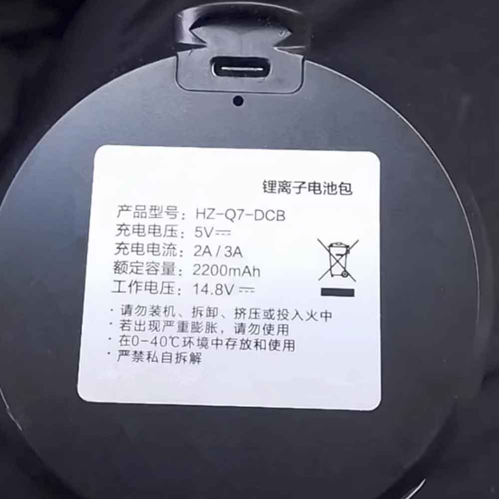 14.8V 2200mAh HZ-Q7-DCB Vacuum Cleaner Battery for Haier Q711B Q711L Q753 G221A